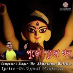 Pujo Pujo Gondho Dr. Shantanu Mallick Song Download Mp3