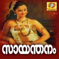 Nirakudamayaval K. S. Chithra Song Download Mp3