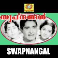 Kaliman Veedil P. Susheela Song Download Mp3