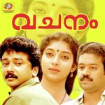 Neermizhipoovil K.J. Yesudas Song Download Mp3