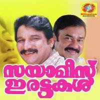 Onnum Onnum K. S. Chithra Song Download Mp3