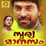 Tharalitha Ravil K.J. Yesudas Song Download Mp3