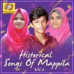 Islamin Samrajya Nuba Manjeri Song Download Mp3