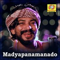 Madyapanamanado  Mashood Song Download Mp3