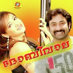 Ranjum Ranjum Mazhayil (Male Version) Jose Song Download Mp3