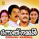 Kalkanddam Yesudas,Janaki Song Download Mp3