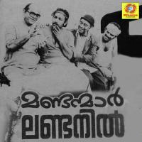 Mouna Mohangal S. Janaki Song Download Mp3