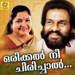 Orikkal Nee Chirichal M.G. Sreekumar Song Download Mp3