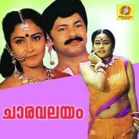 Chandanakkaattil Unni Menon Song Download Mp3