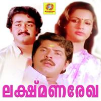 Manassinte Manchalil Sad K.J. Yesudas Song Download Mp3