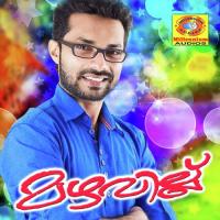 Ente Kuyile Jalal Magna Song Download Mp3