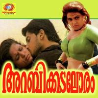 Hey Hawa Mano,Swarnalatha Song Download Mp3