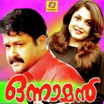 Maanathe Thudiyunarum Marimukiltheruvil K.J. Yesudas Song Download Mp3