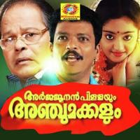 Vellikinnam Niranju K.J. Yesudas Song Download Mp3