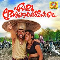 Irunazhi Manoj Song Download Mp3