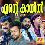 Kulir Choodi Shafi Kollam Song Download Mp3