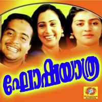 Mannu Kondu Unni Menon Song Download Mp3