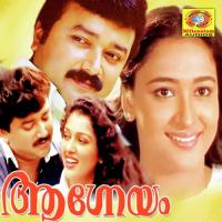 Nadarajamandapam K.J. Yesudas Song Download Mp3