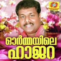 Theane Kaniye Edappal Vishwanathan Song Download Mp3