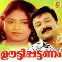 Ranjini Priyaranjini Yesudas,Madhuri Song Download Mp3