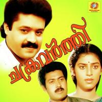 Mesavilakkinte Nertha K.J. Yesudas Song Download Mp3