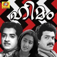 Raagavathi Priya Unni Menon,Janaki Song Download Mp3