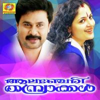 Kodiyuduthum G. Venugopal Song Download Mp3