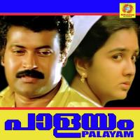 Kulirala Yesudas,Chitra Song Download Mp3