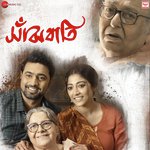 Khoma Koro Anupam Roy Song Download Mp3