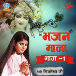 Bhar De Shyam Jholi Bhar De Devi Chitralekha Song Download Mp3