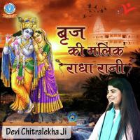 Jai Jai Radha Raman Hari Bol Devi Chitralekha Song Download Mp3