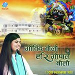 Radhe Radhe Govind Govind Devi Chitralekha Song Download Mp3