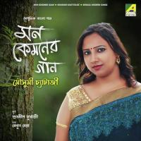 Toke Niye Jabo Ami Mousumi Chatterjee Song Download Mp3