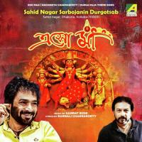 Eso Maa Nachiketa Song Download Mp3