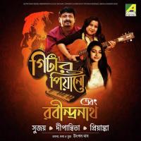 Je Prane Faguner - Pran Chay Chokkhu Na Chay Dipanwita Chowdhury,Sujoy Bhoumik Song Download Mp3