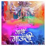 Majhi Mauli Pratik Sonar Song Download Mp3