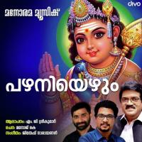 Pazhaniyezhum M.G. Sreekumar Song Download Mp3