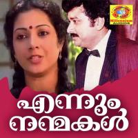 Ekaakiyaay (Original Motion Picture Soundtrack) K.J. Yesudas Song Download Mp3