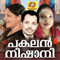 Azhakil Mikachu Mukkam Sajitha Song Download Mp3