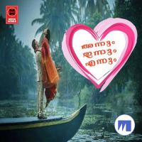 Kinavin Panthalil Jamseer Kainikkara Song Download Mp3