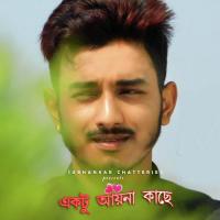 Venge Jawa Mon Subhankar Chatterjee Song Download Mp3