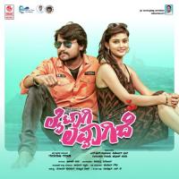 Light Aagi Love Ayithu Aishwarya Rangarajan,Akash Parva Song Download Mp3