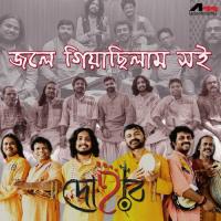 Jole Giyachilam Soi Dohar (Rajib-Amit-Sudipto) Song Download Mp3