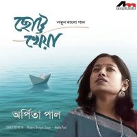 Aaj Aabar Shoru Arpita Paul Song Download Mp3