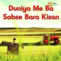 Hai Duniya Me Baa Sanjay Tufani Song Download Mp3