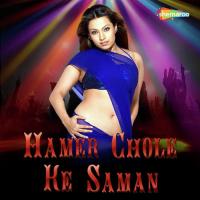 Jija Ji Hamer He Roopa Sinha,Raju Rangrasiya Song Download Mp3