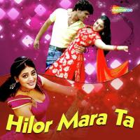 Chutal Jata Maai Ke Ghar Badal Babali Song Download Mp3