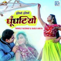 Jhino Jhino Ghunghatiyo Bablu Ankiya,Twinkal Vaishnav Song Download Mp3