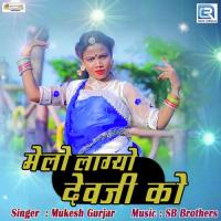 Melo Lagyo Devji Ko Mukesh Gurjar Song Download Mp3