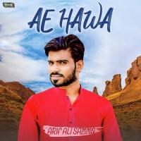 Sanwri Jo Sehar Arif Ali Sammo Song Download Mp3